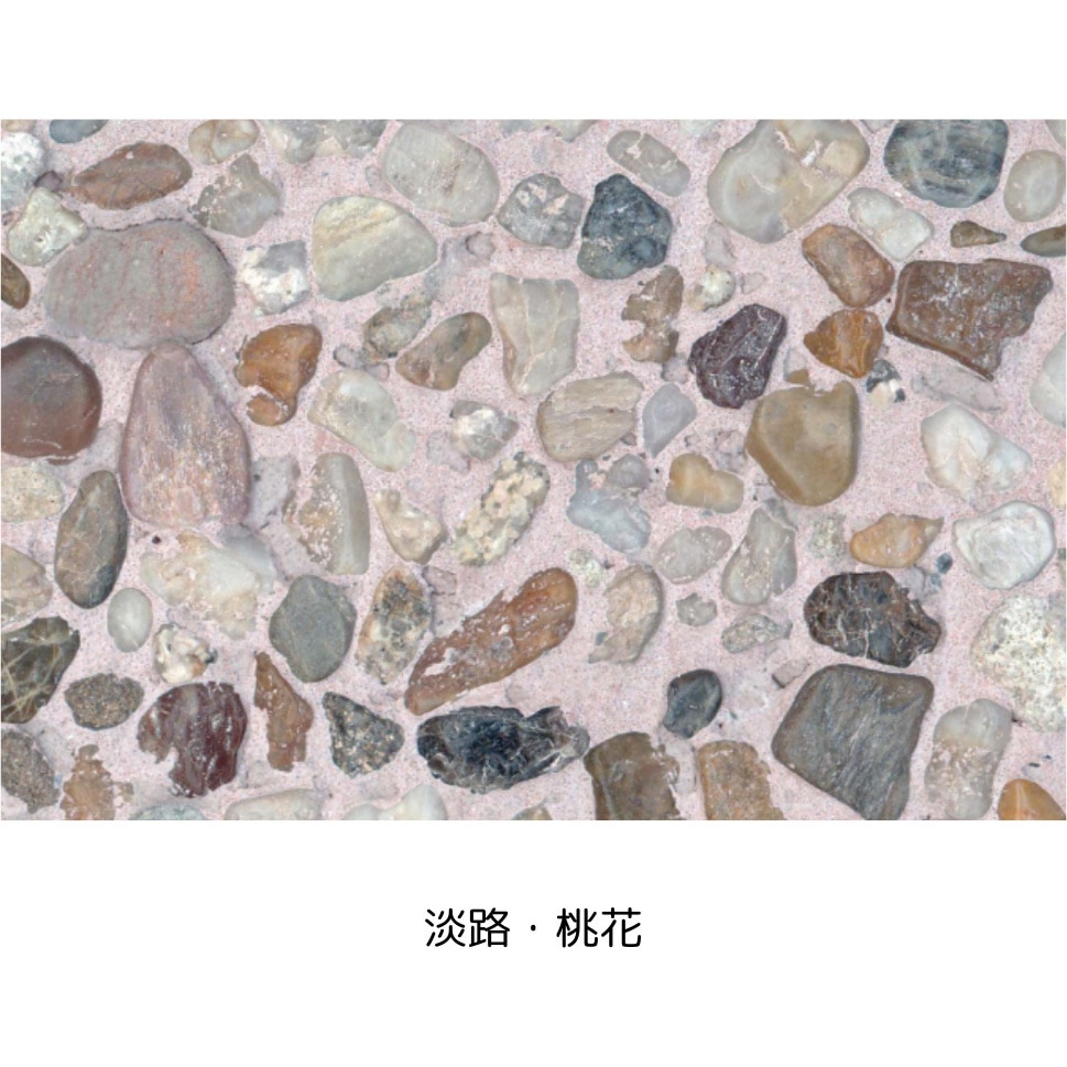 淡路・桃花 プレミックスタイプ天然石洗い出しセット MACHIYASELECT(マチヤセレクト) 1セット マツモト産業 【通販モノタロウ】 8,498円
