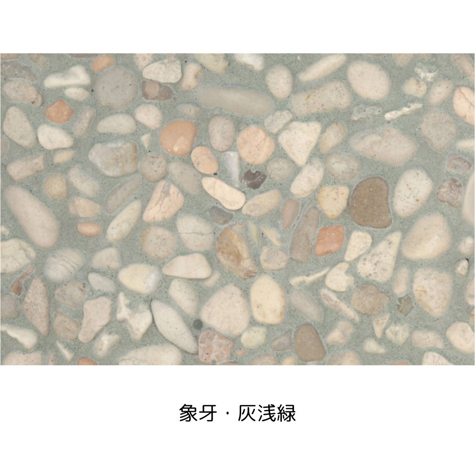 象牙・灰浅緑 プレミックスタイプ天然石洗い出しセット MACHIYASELECT(マチヤセレクト) 1セット マツモト産業 【通販モノタロウ】