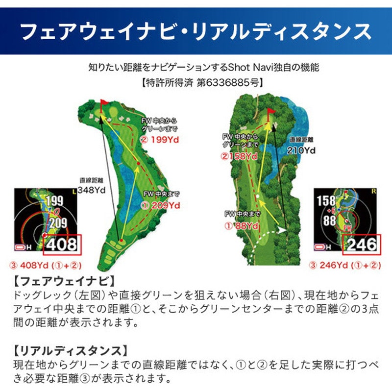 ShotNavi AIR EX(新品・ラウンド未使用) 楽天市場】《限定2大特典》《2023年モデル》ShotNavi AIR EX