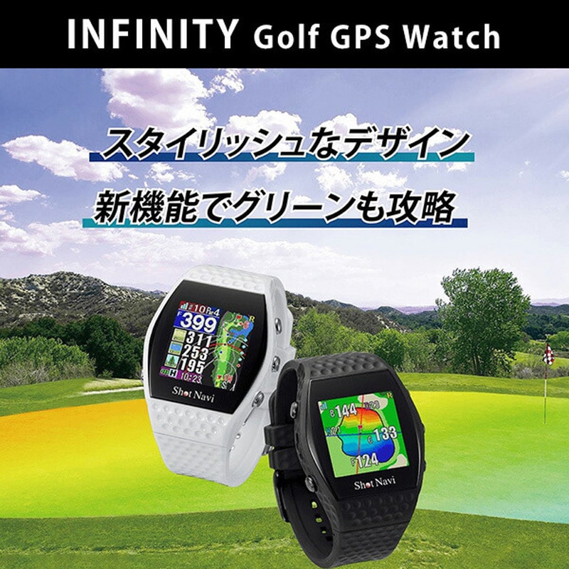 INFINITY W 腕時計型GPSナビ「Shot Navi INFINITY」 1個