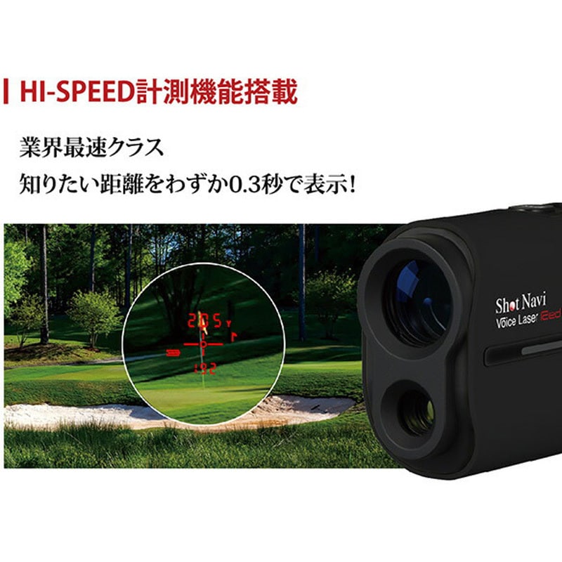 Shot Navi(ショットナビ) ゴルフ レーザー距離測定器 Voice Laser Red Leo 青白 BK 視認