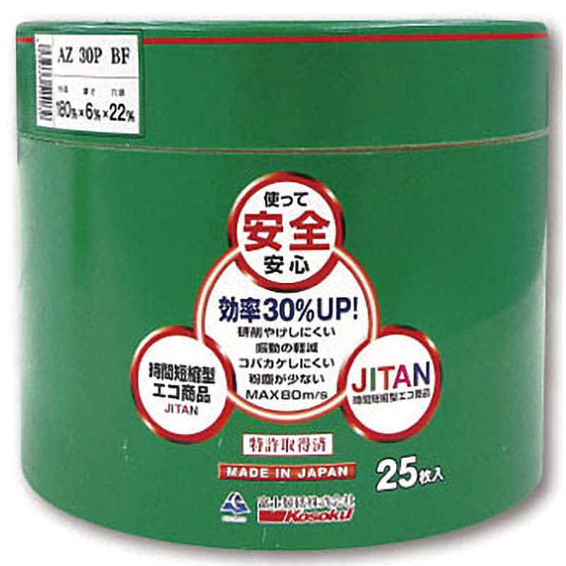 JTNAZ30P1806 JITAN(ジタン) 1箱(25枚) 富士製砥(高速電機) 【通販モノタロウ】