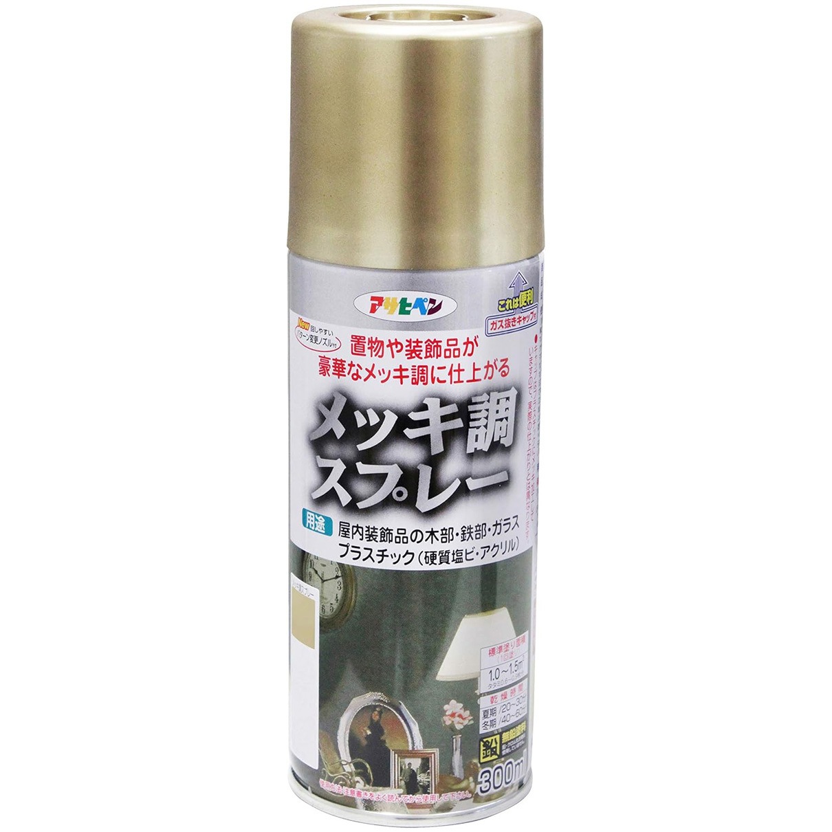 メッキ調スプレー 1箱(6本) アサヒペン 【通販モノタロウ】