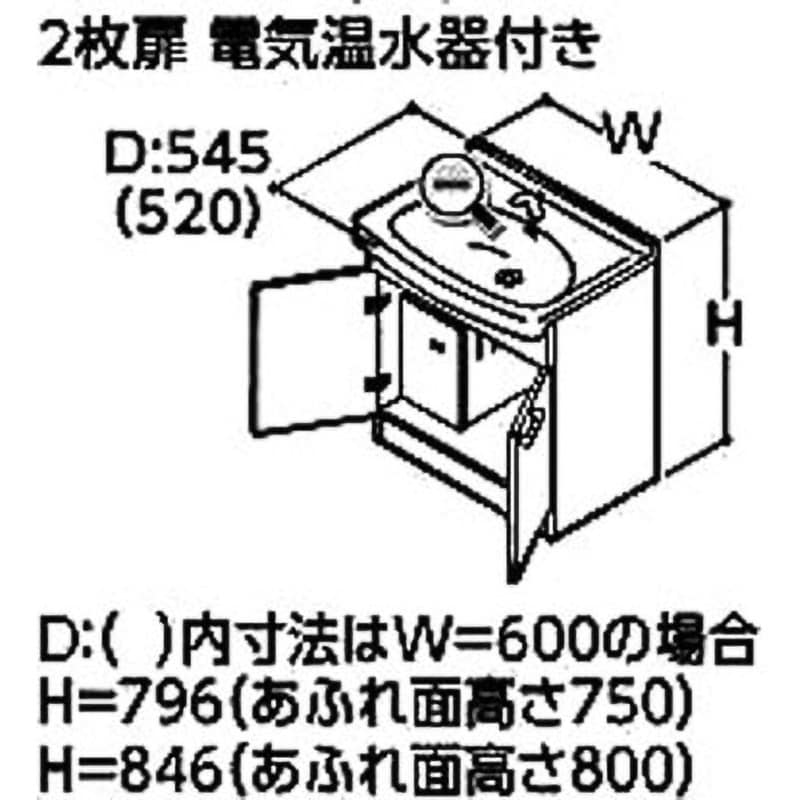 洗面化粧台 Aシリーズ