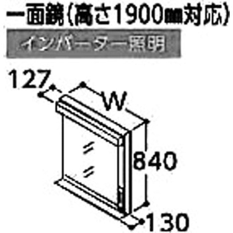LMWA075A1GGC1GQ 化粧鏡 1個 TOTO 【通販モノタロウ】