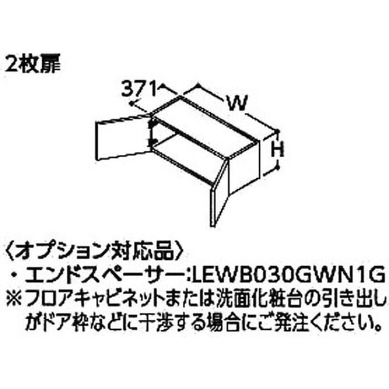 LWWB060ANA1P ウォールキャビネット SAQUA(サクア) 1個 TOTO 【通販モノタロウ】 25,980円