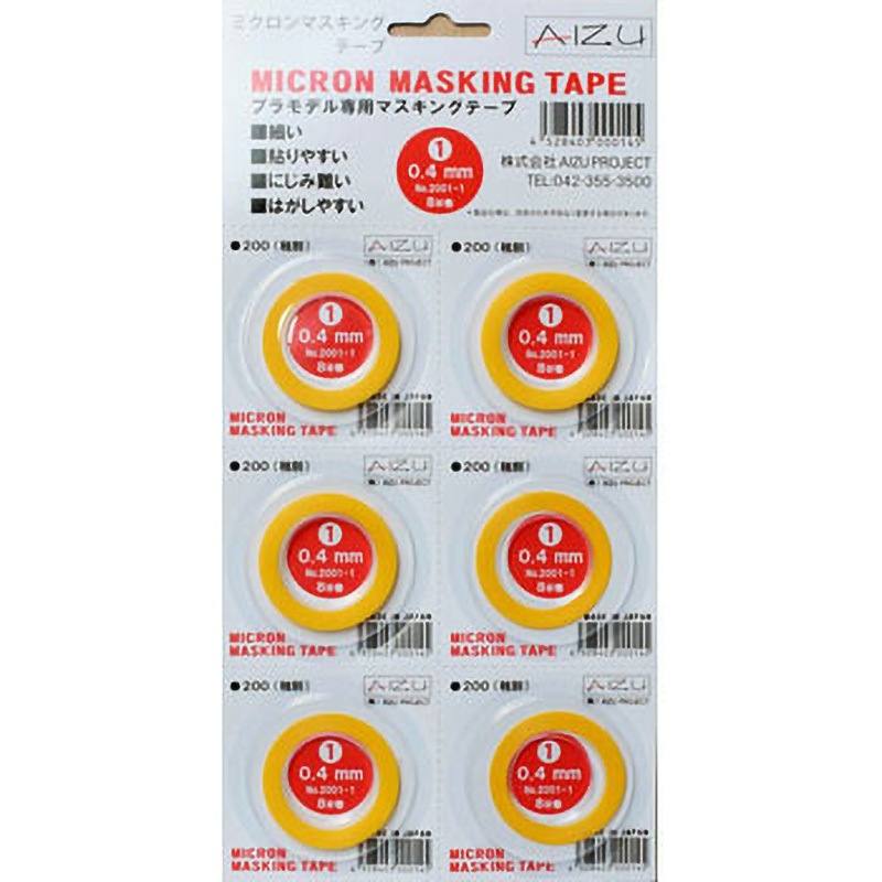 No.2001-1 ミクロンマスキングテープ アイズプロジェクト(AIZU) 平面紙