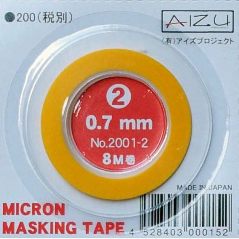 No.2001-2 ミクロンマスキングテープ アイズプロジェクト(AIZU