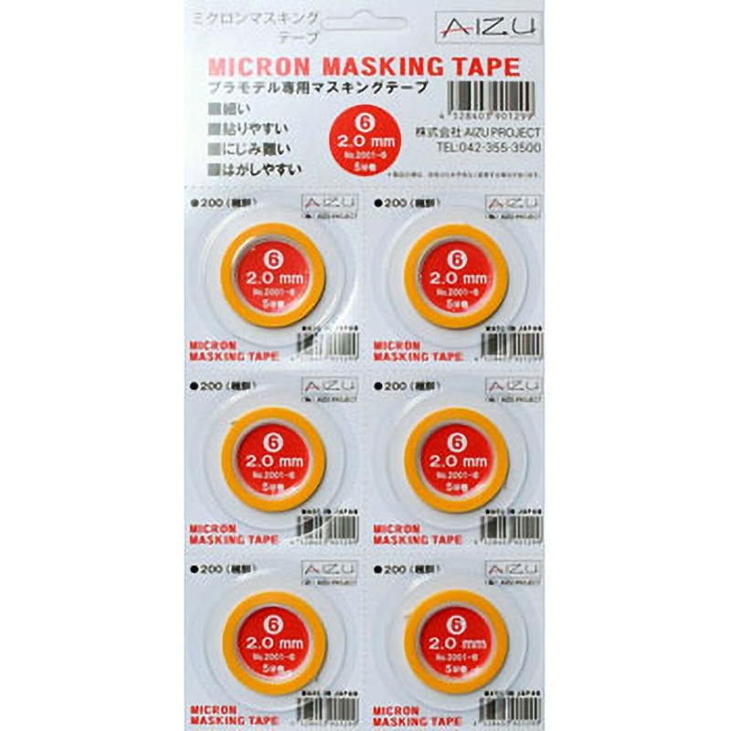 peaceminusone 未使用品　マスキングテープ　2個 Amazon | SAIEN マスキングテープ ガーランド UR-0218