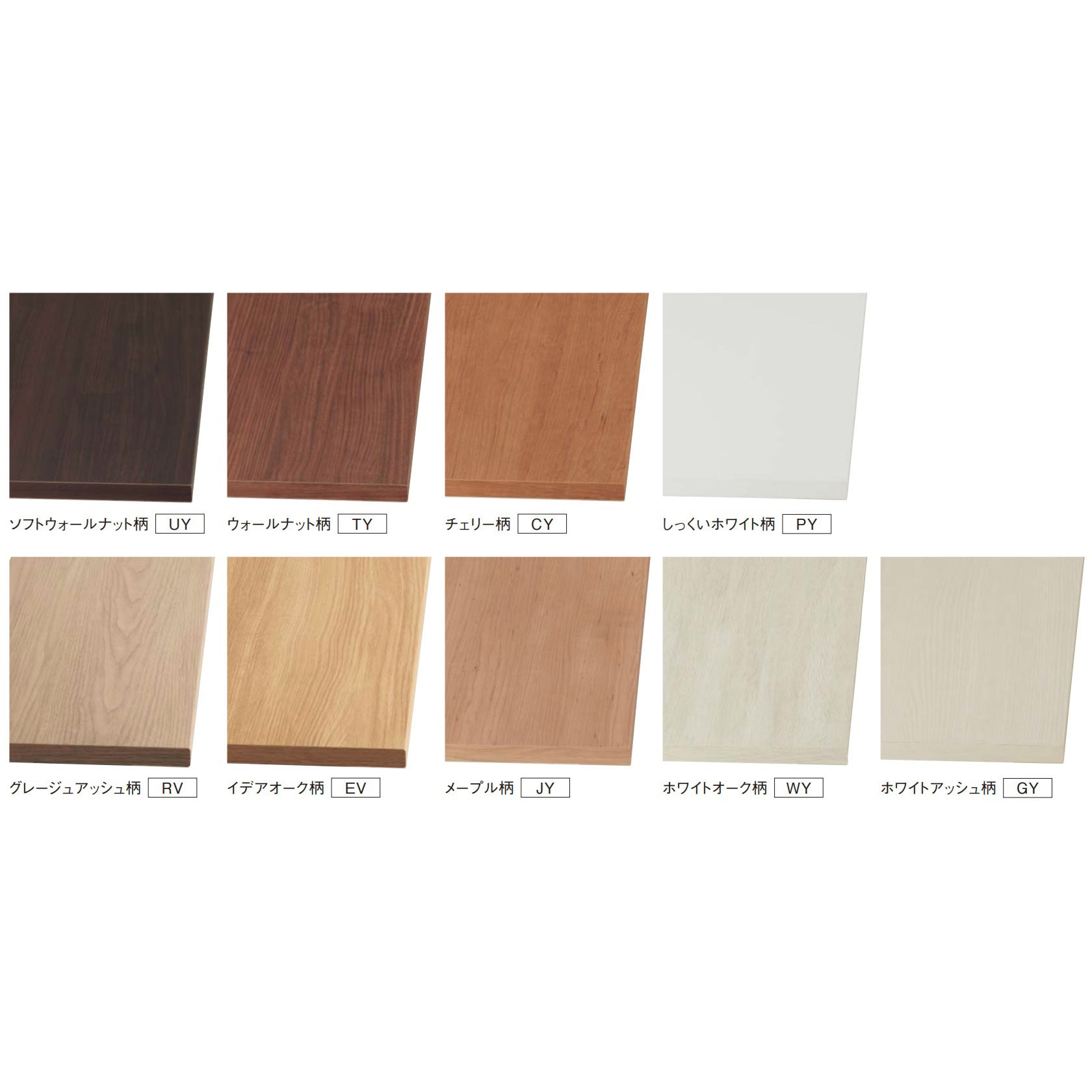 オーダー】インテリアカウンター シートタイプ A型 Panasonic