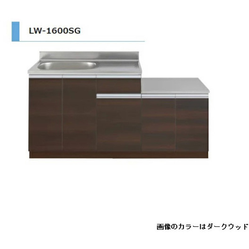 LW1600SGRA LWシリーズ ガス台付流し台 間口1600mm 1台 アイオ産業 【通販モノタロウ】