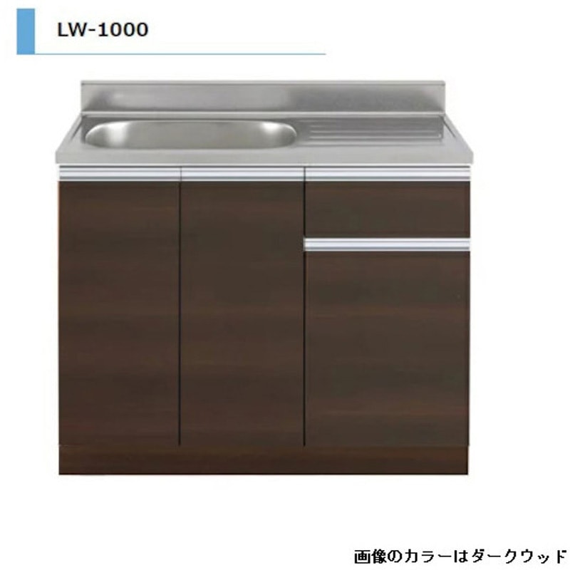 LW1000RSW LWシリーズ 流し台 間口1000mm 1台 アイオ産業 【通販モノタロウ】