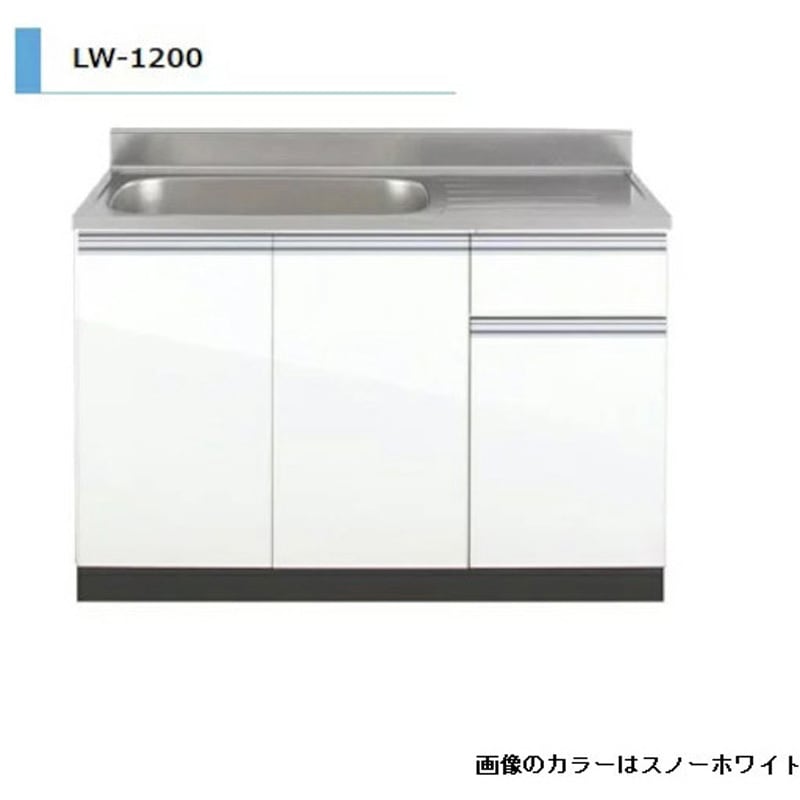 LW1200LA LWシリーズ 流し台 間口1200mm 1台 アイオ産業 【通販モノタロウ】
