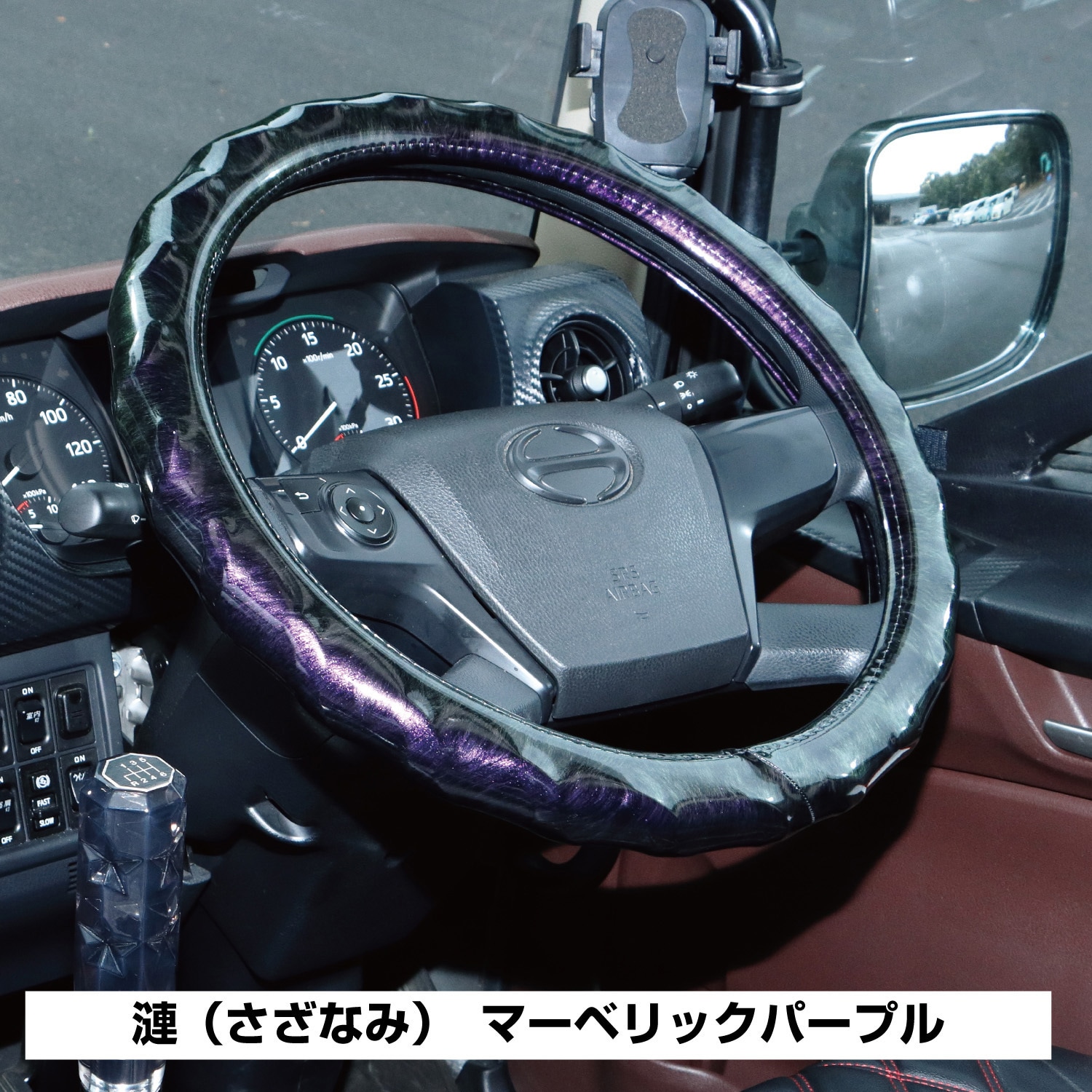 589004 ハンドルカバー 漣(さざなみ) JET INOUE(ジェット