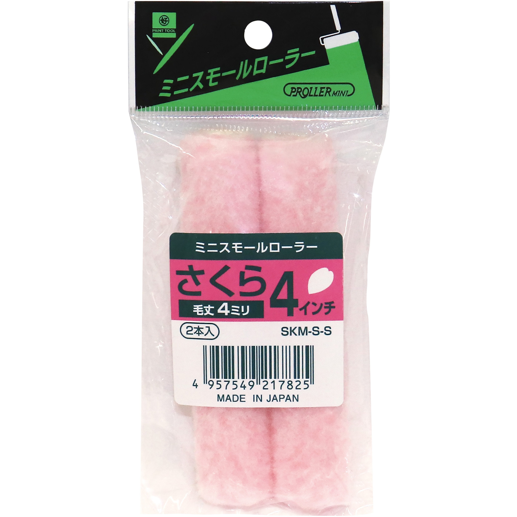 8袋目 福助工業 バリア静防OP YZタイプ規格袋 No.8 （200枚） 袋と