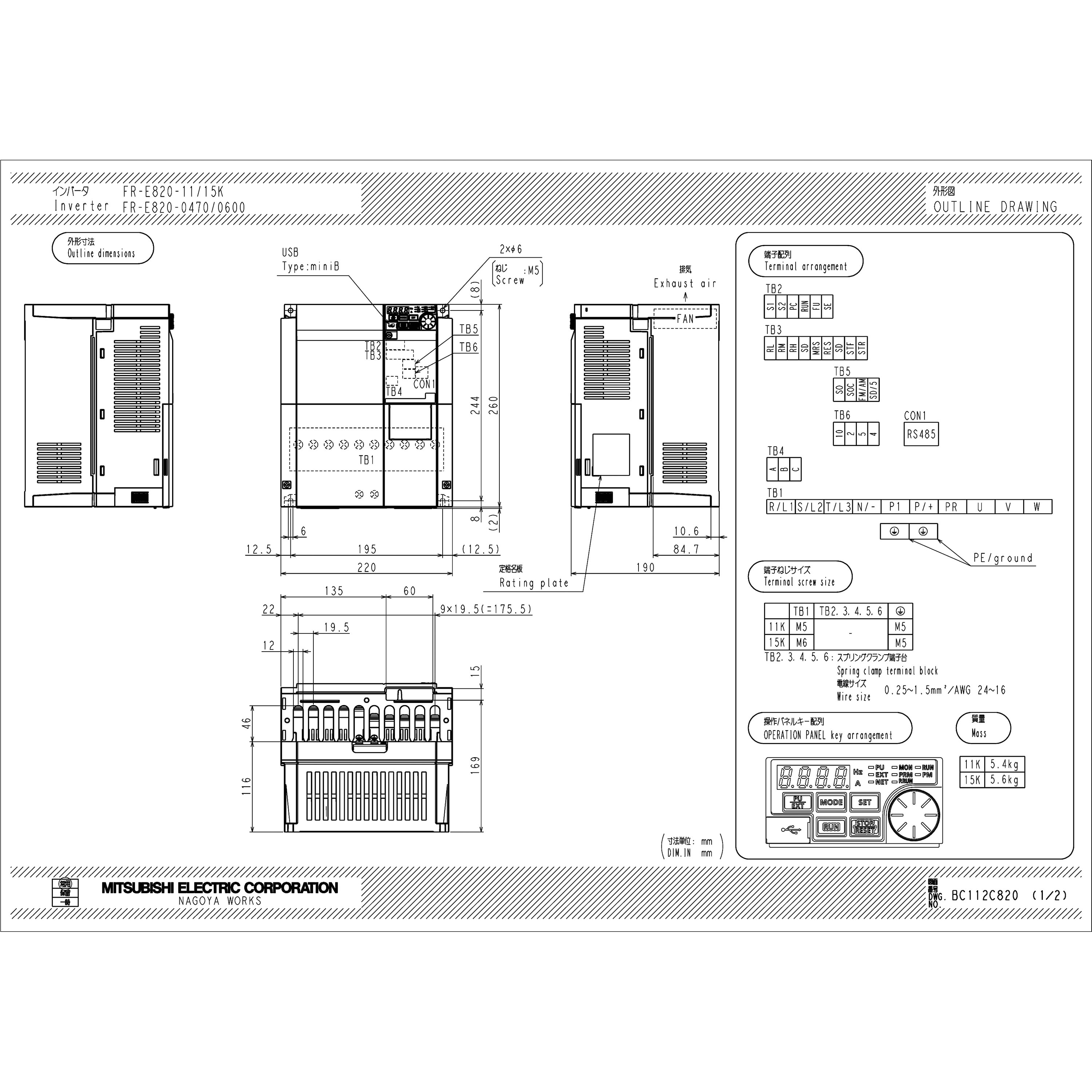 FR-E820-15K-1 インバータFR-E800シリーズ 三菱電機 モーター容量LD