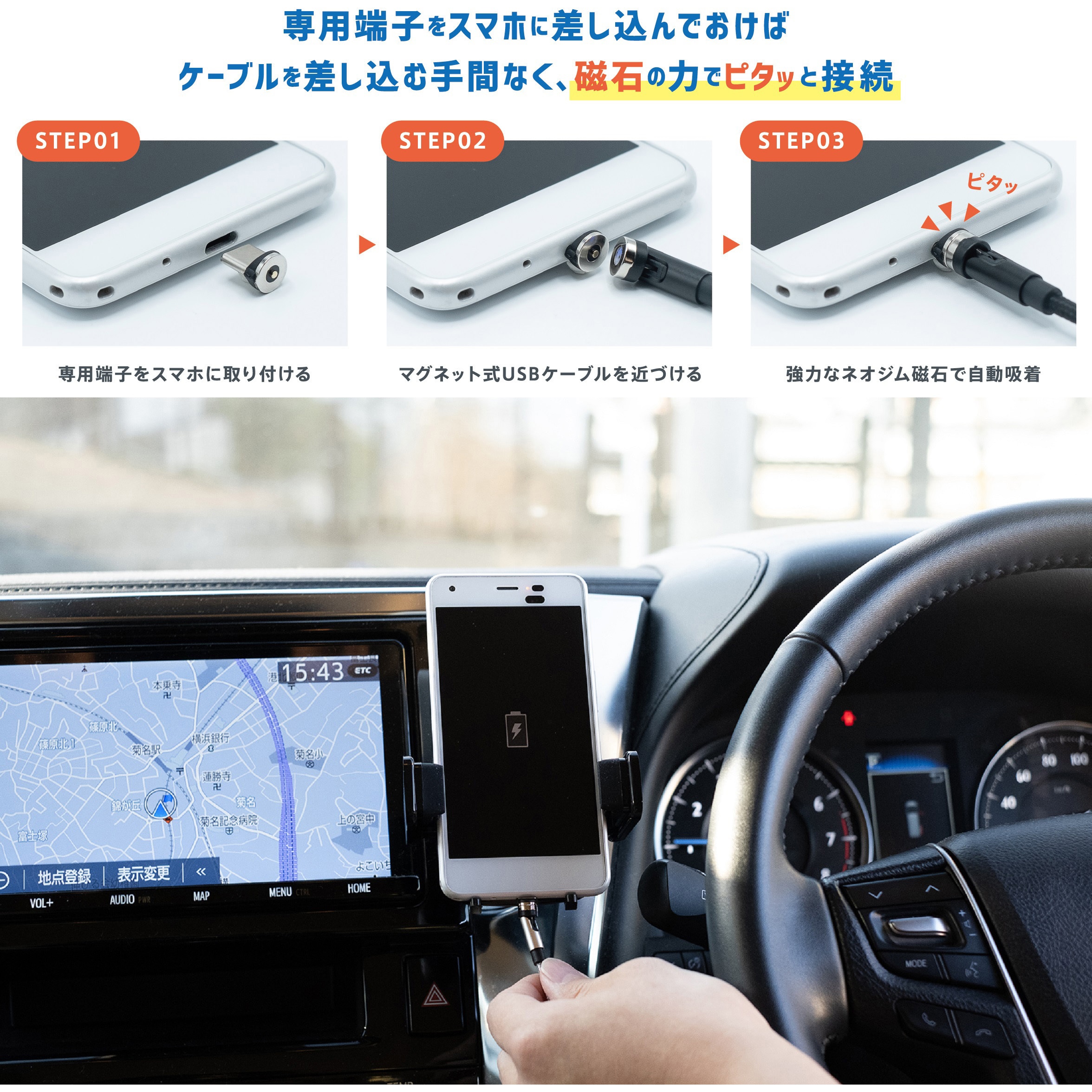 PR-C010K pitaRaku 超楽ピタッ スマホ充電ケーブル Type-C