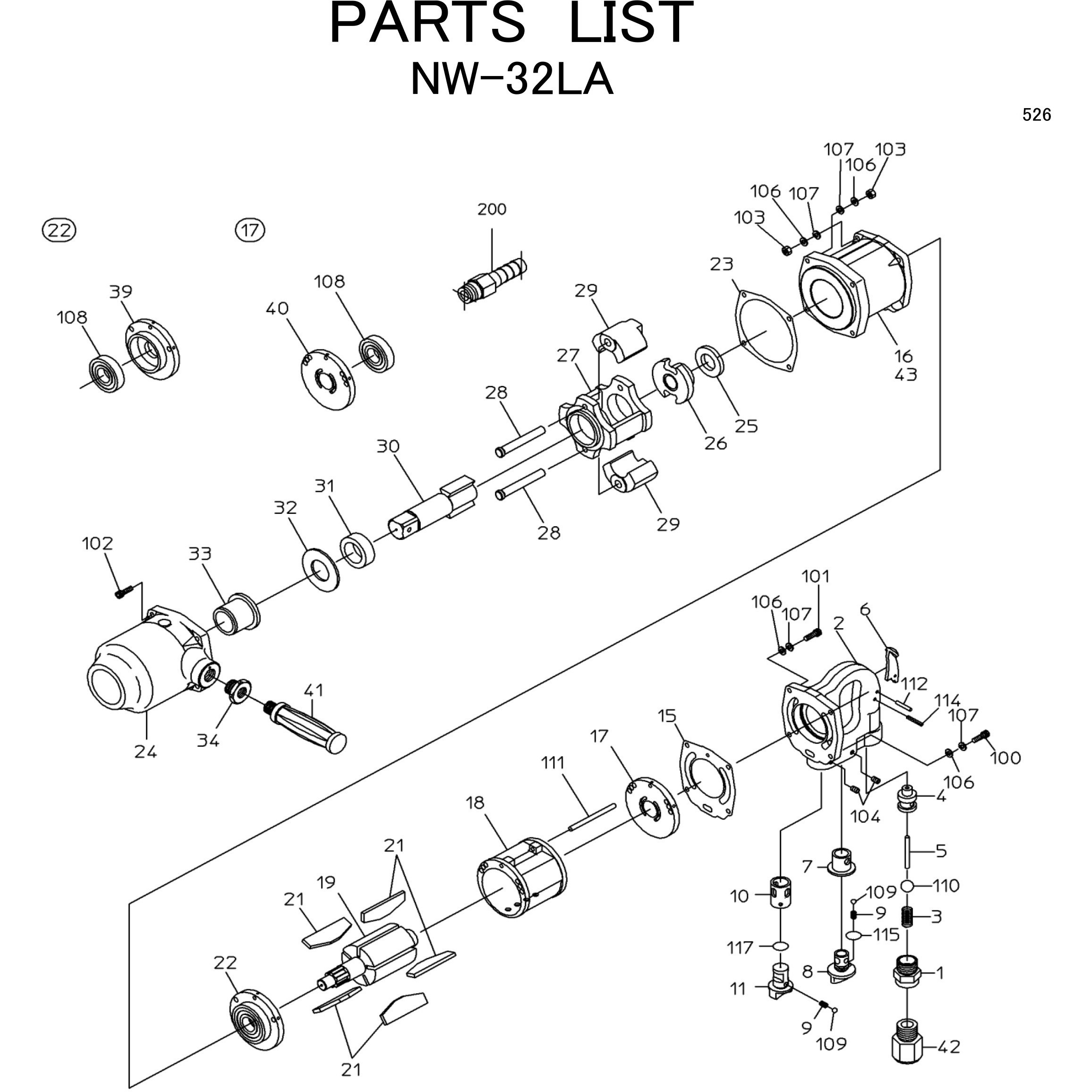 15202770 インパクトレンチ (ツーハンマタイプ) NW-32LA 部品 日本