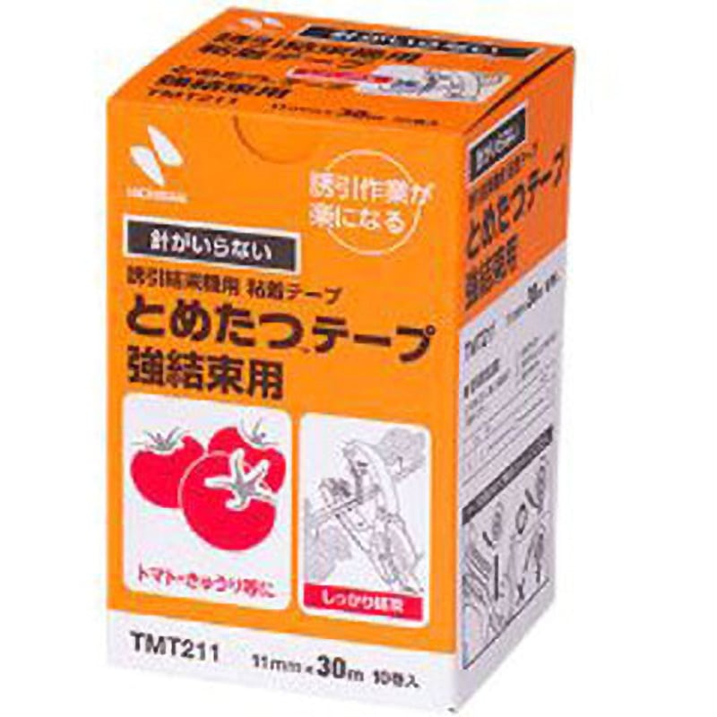 TMT211 とめたつテープ 強結束用 1箱(50巻) ニチバン 【通販モノタロウ】