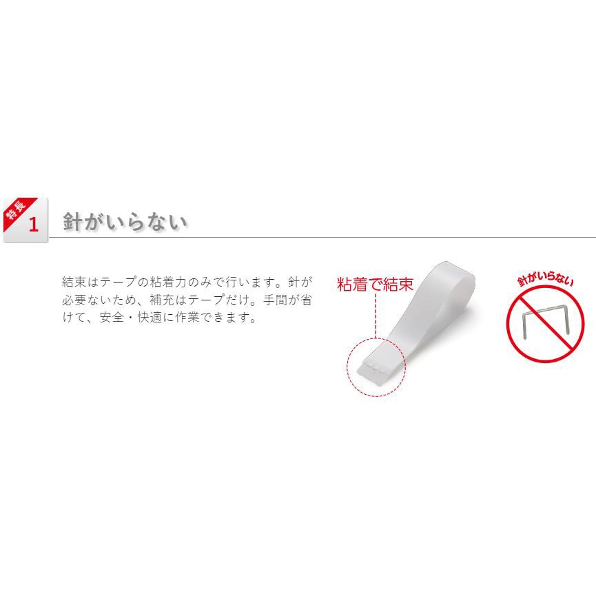 TMA100LT・TMT211A とめたつライト 1セット ニチバン 【通販モノタロウ】