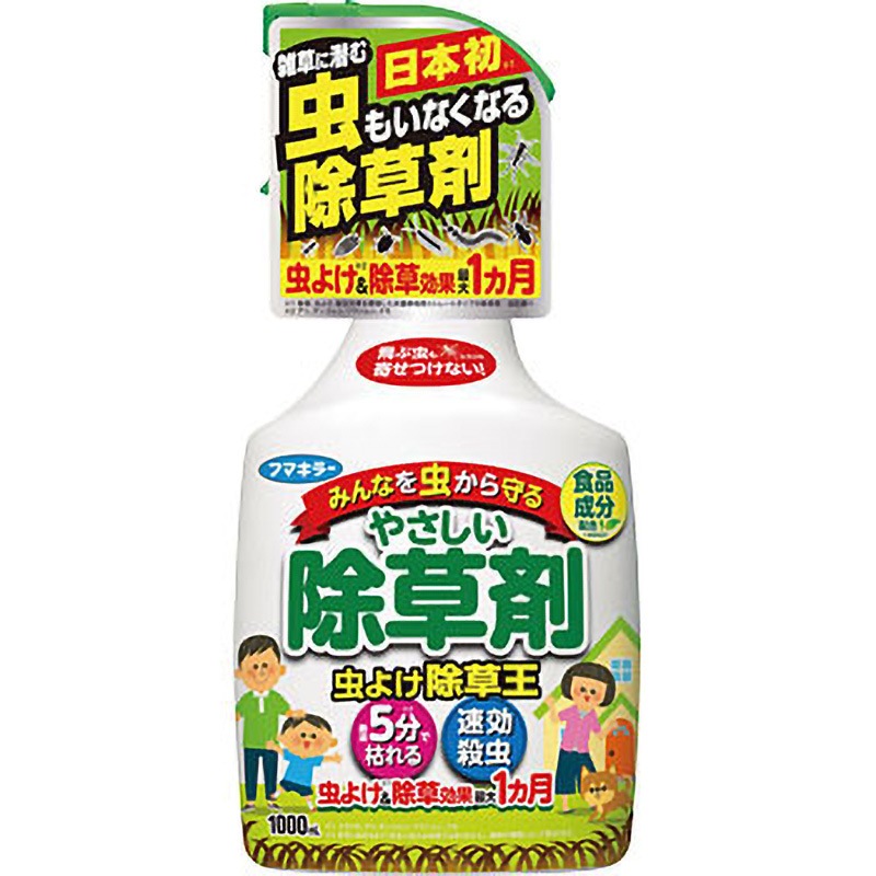 虫よけ除草王 1本(1L) フマキラー 【通販モノタロウ】