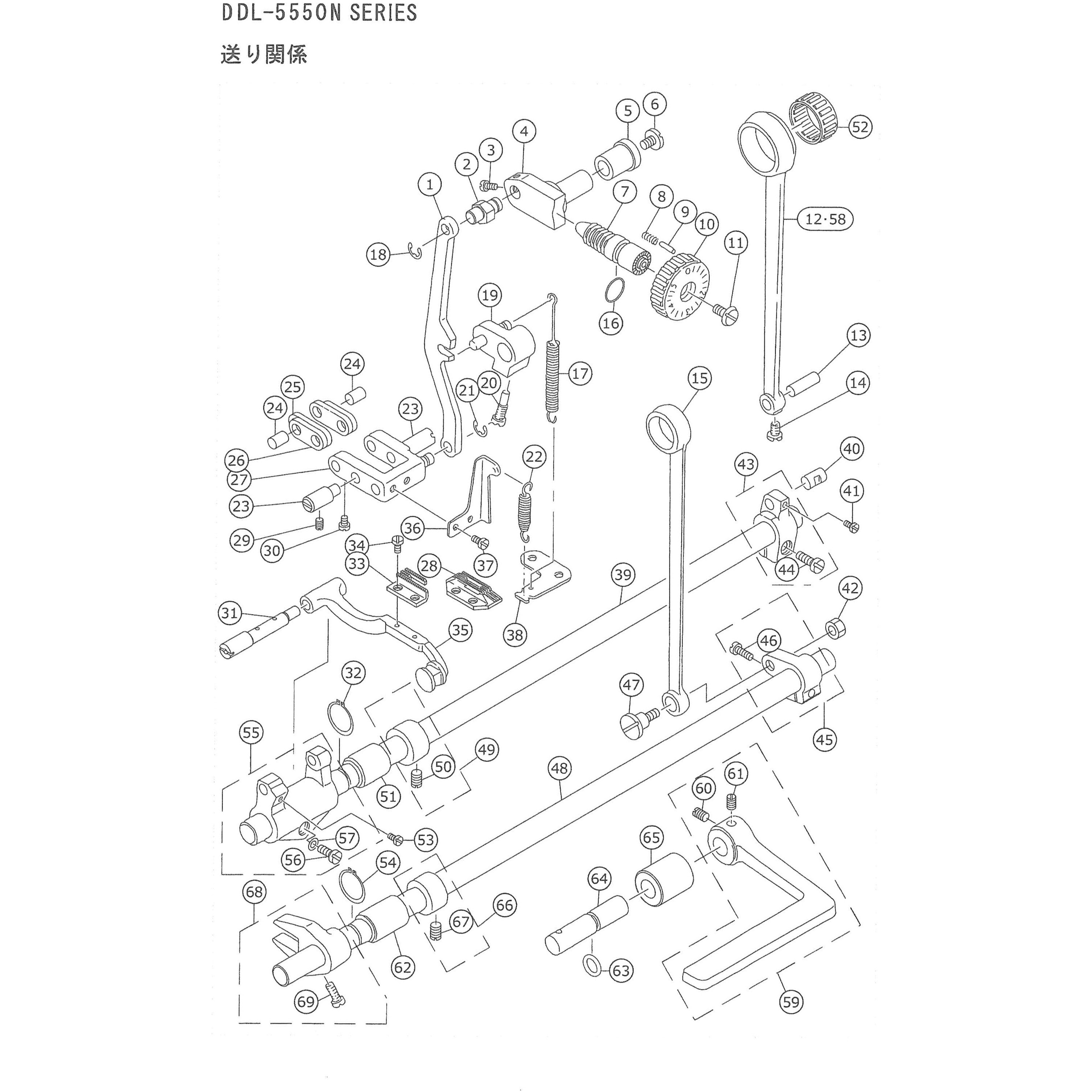22911903 本縫ミシン用部品 DDL-5550N送り関係 1個 JUKI 【通販 