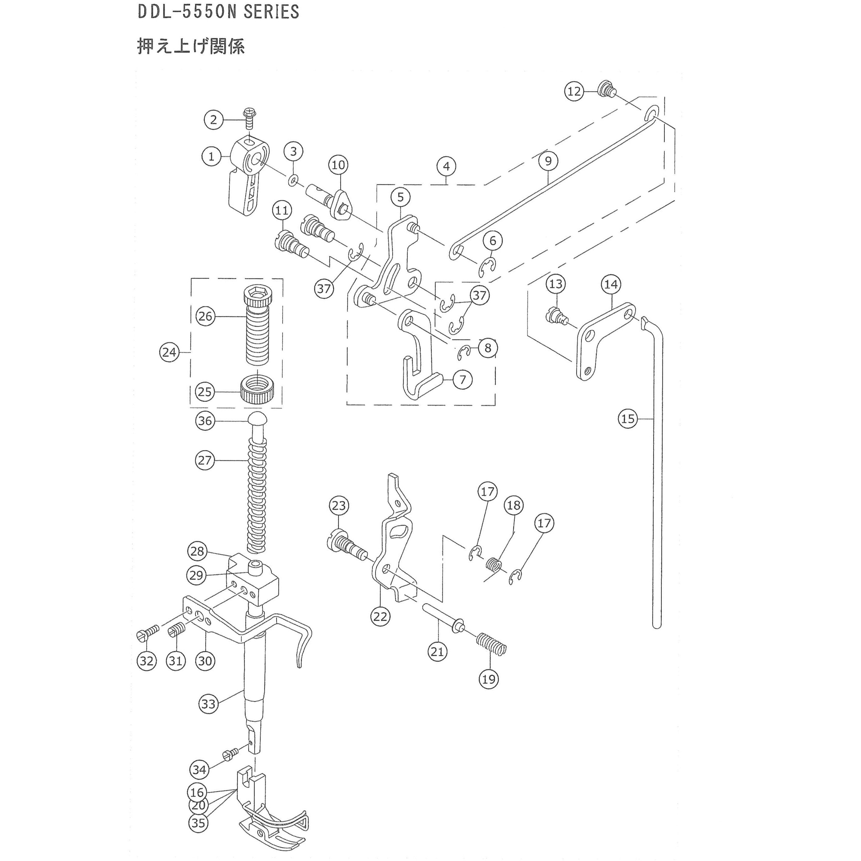 B15240120BA 本縫ミシン用部品 DDL-5550N押え上げ関係 1個 JUKI 【通販