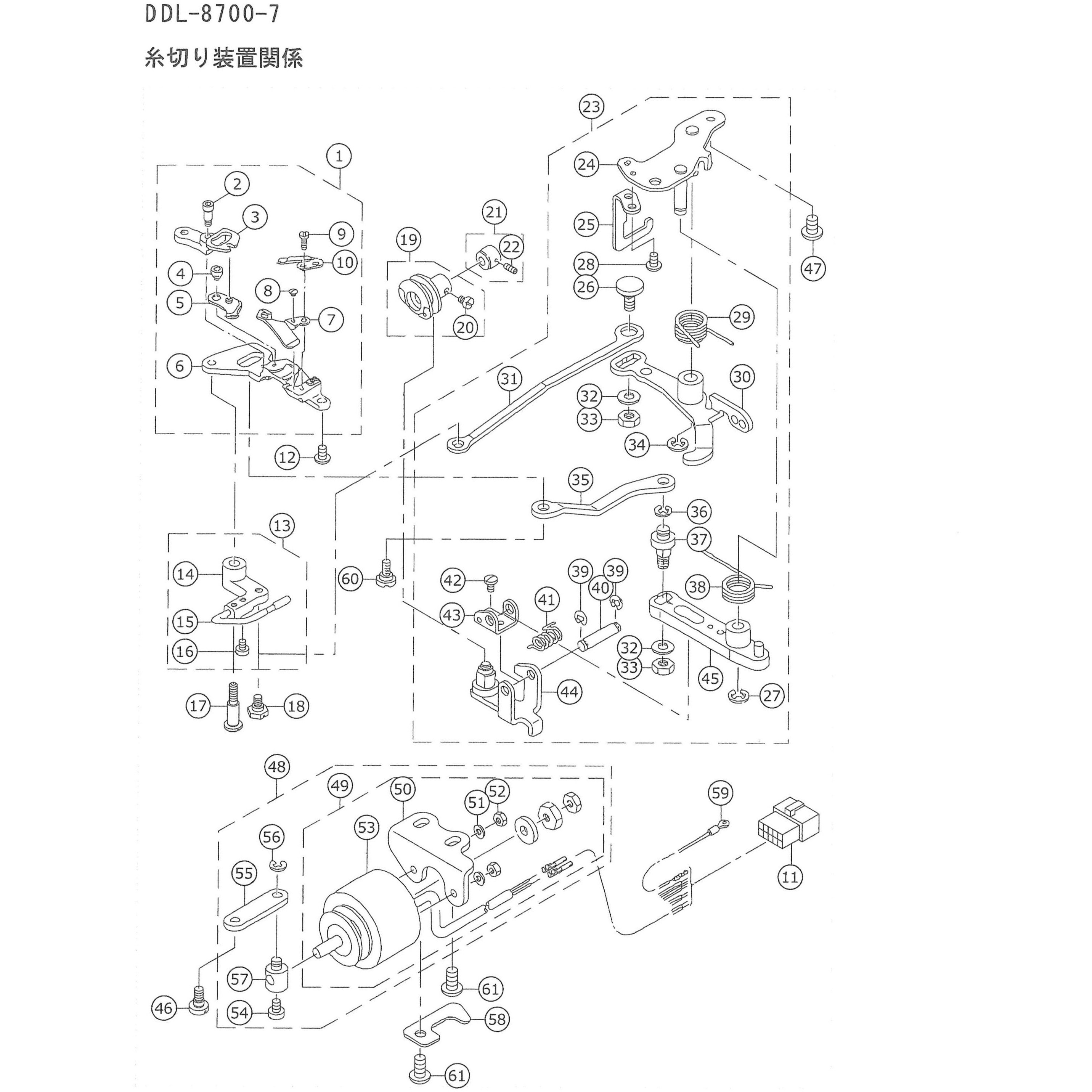 11040359 本縫ミシン用部品 DDL8700-7糸切り装置関係 1個 JUKI 【通販モノタロウ】