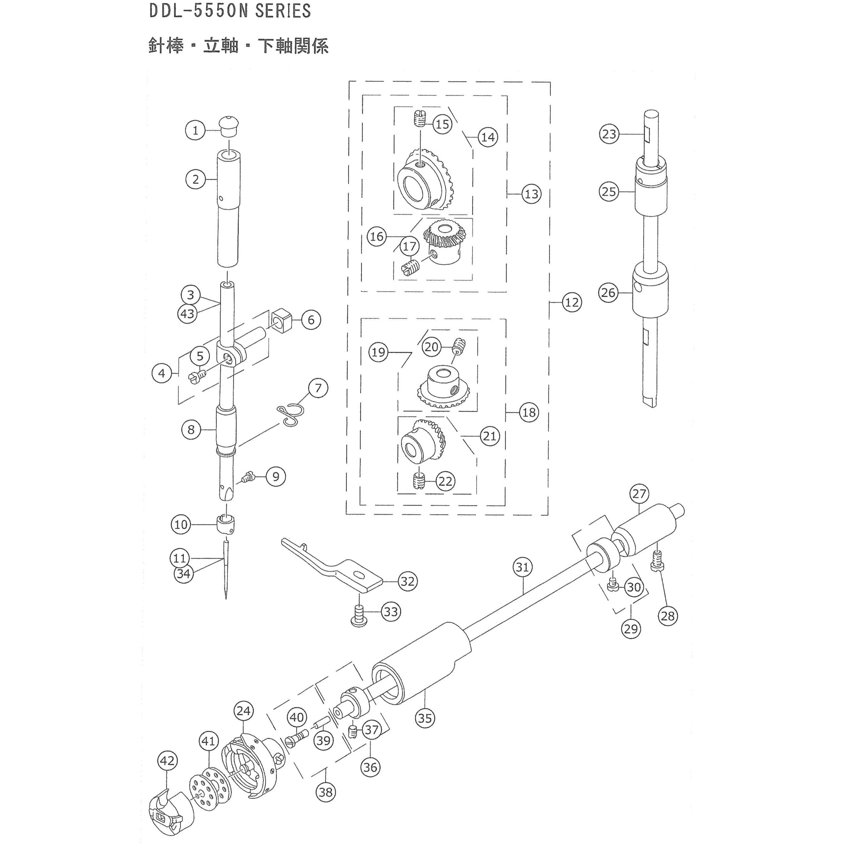 22932909 本縫ミシン用部品 DDL-5550N針棒・立軸・下軸関係 1個 JUKI 【通販モノタロウ】