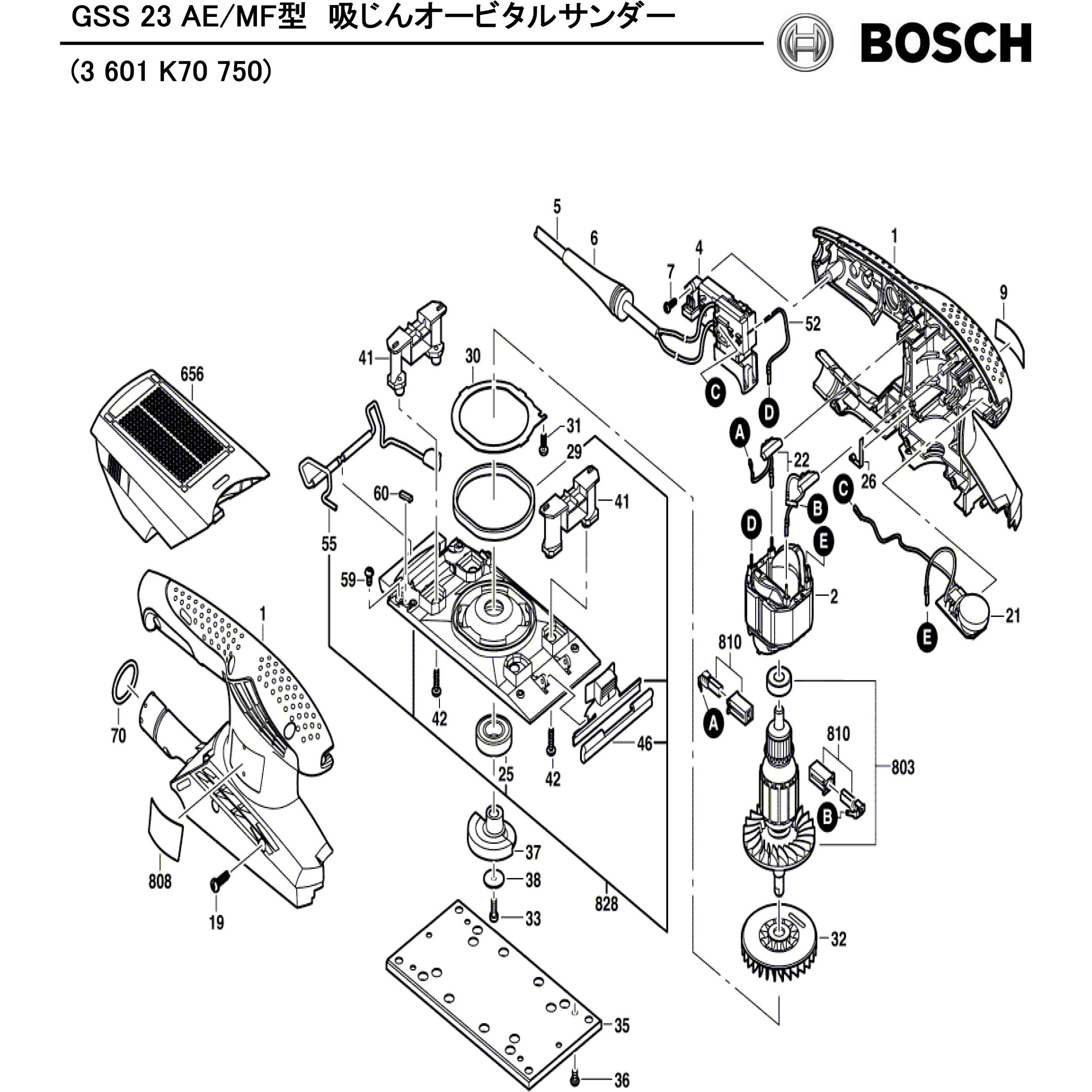 2609199067 部品 オービタルサンダー GSS23AE/MF型 1個 BOSCH(ボッシュ 