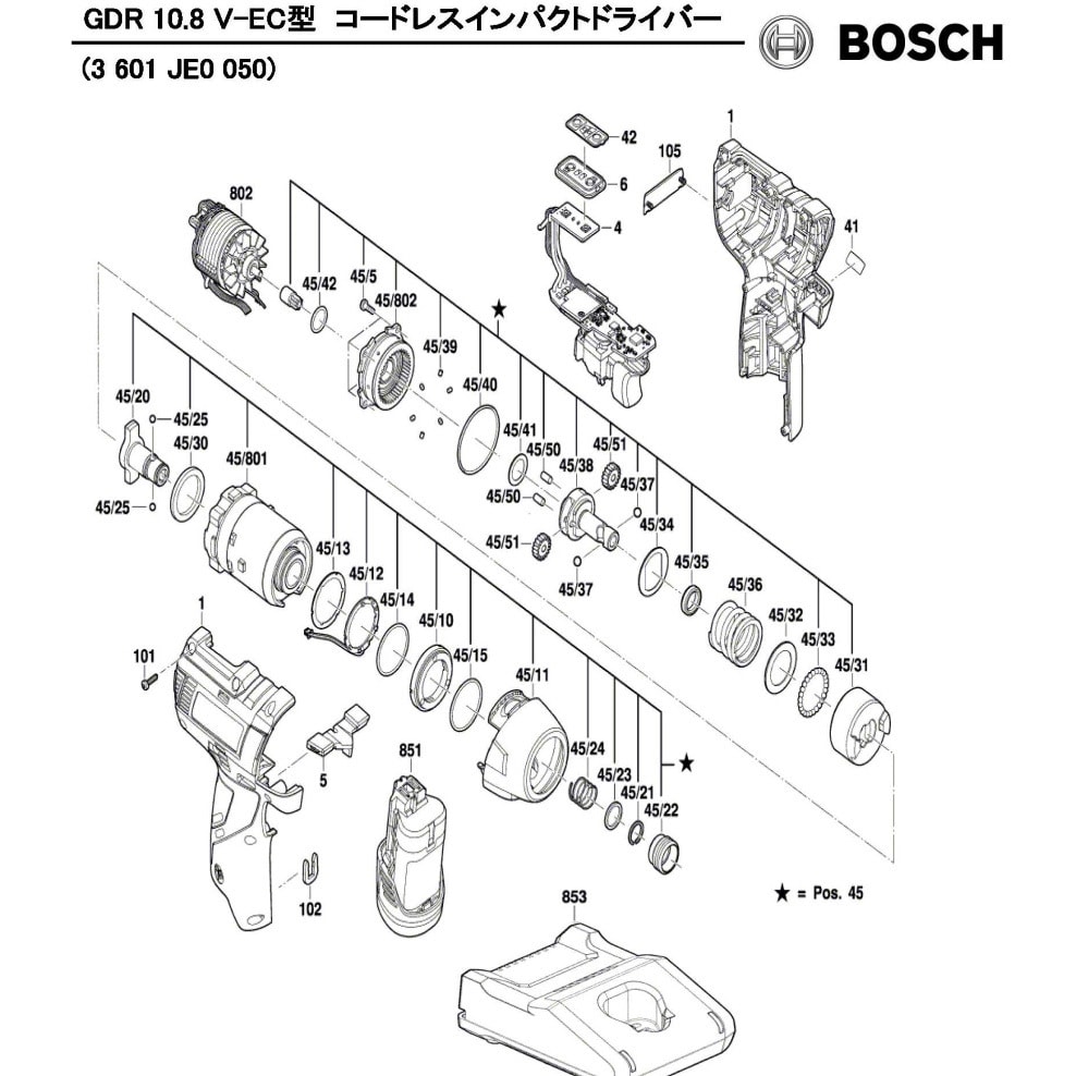 2609110883 部品 コードレスインパクトドライバー GDR10.8V-EC型 2609110883 部品 コードレスインパクトドライバー GDR10.8V-EC型