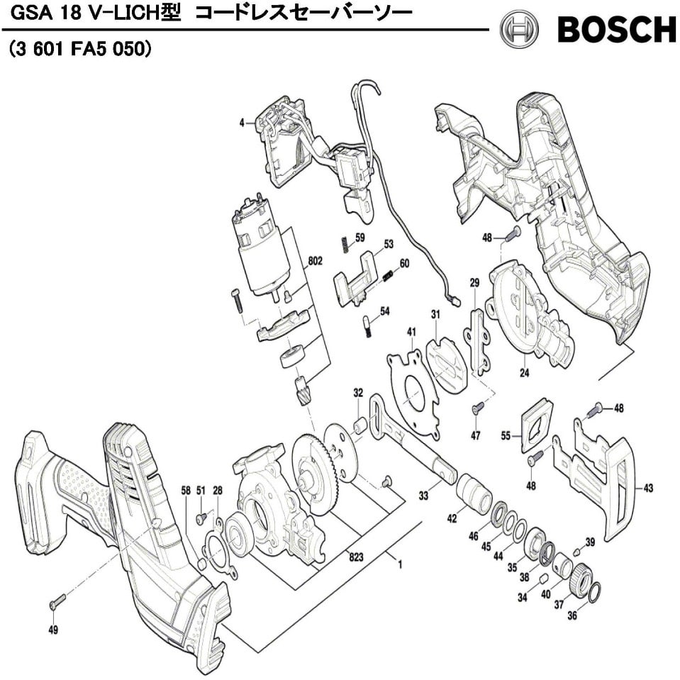 部品 コードレスセーバーソー GSA18V-LICH型 トーションスプリング