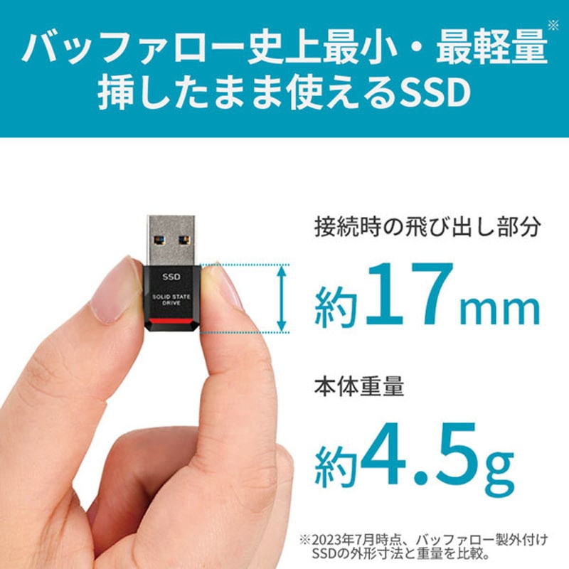 バッファロー USB 3.2(Gen 1)対応 外付けポータブルSSD 1TB バッファロー USB3.2(Gen1) ポータブルSSD 1.0TB スティック型