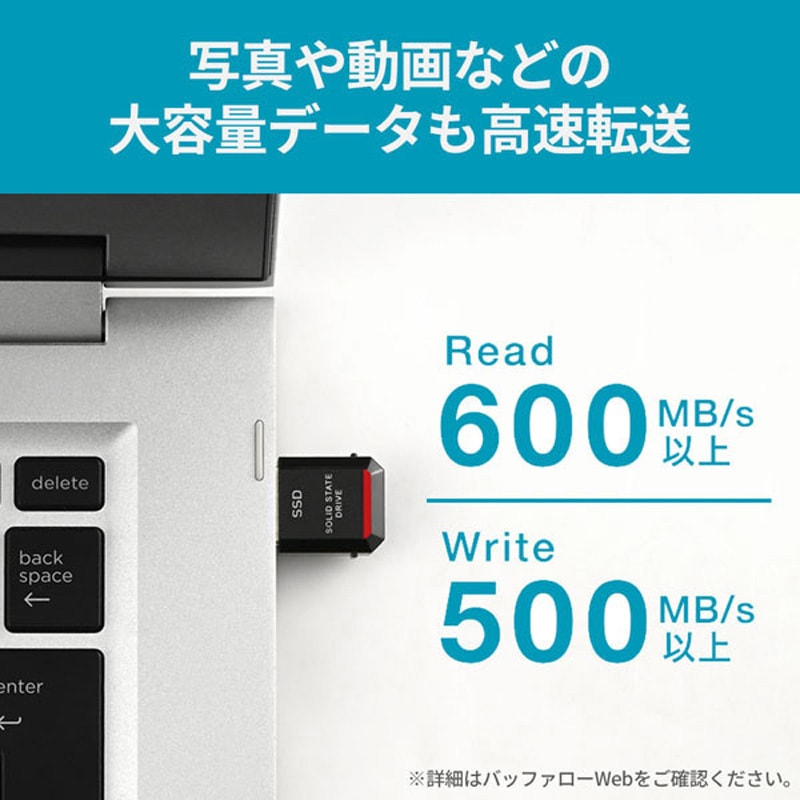 バッファロー USB 3.2(Gen 1)対応 外付けポータブルSSD 1TB ポータブルSSD 1TB バッファロー SSD-PG1.0U3-BC 1台 - アスクル