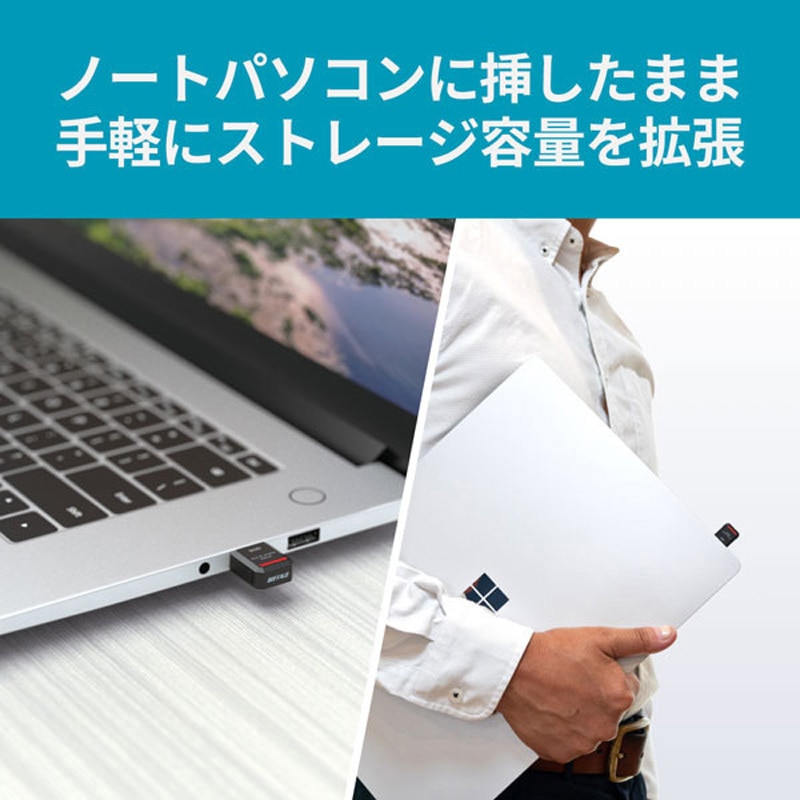SSD-PST1.0U3BA/D 外付けSSD ポータブル USB3.2 Gen2 小型 TV録画対応