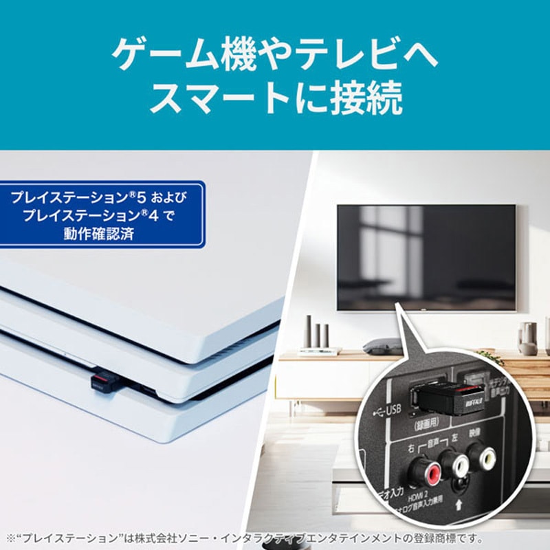 SSD-PST1.0U3BA/D 外付けSSD ポータブル USB3.2 Gen2 小型 TV録画対応