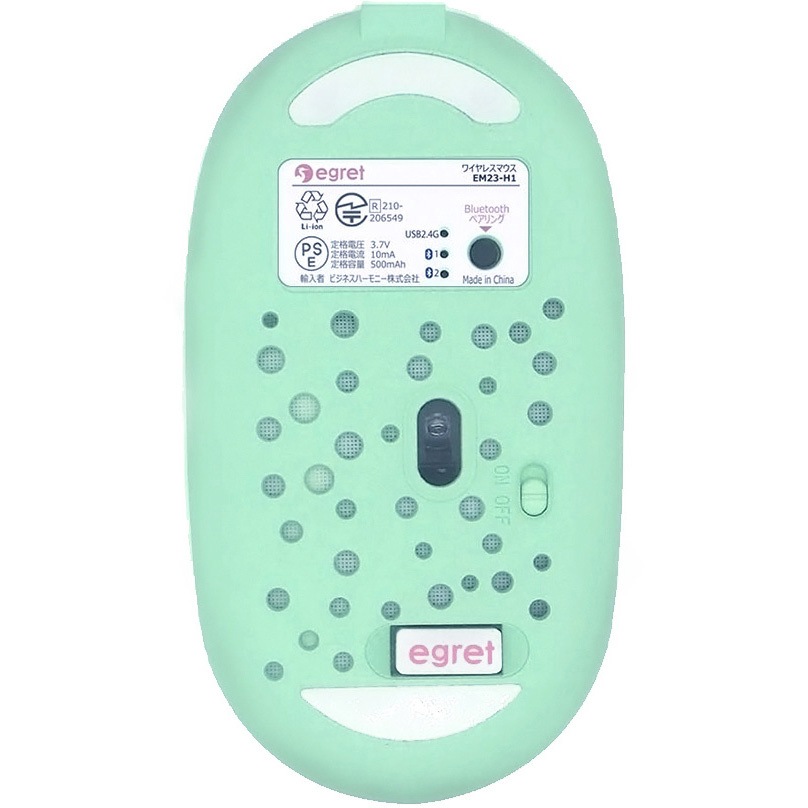 EM23-H2 おしゃれ且つ高機能ワイヤレスマウス HappiE ミント色 EM23-H2
