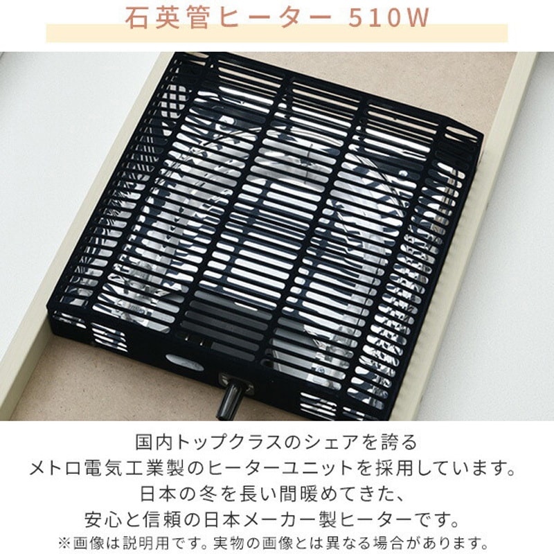 GYTA-F120(DB) 家具調こたつ 長方形 1台 YAMAZEN(山善) 【通販