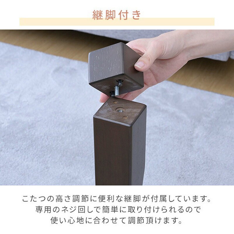GYTA-F120(DB) 家具調こたつ 長方形 1台 YAMAZEN(山善) 【通販