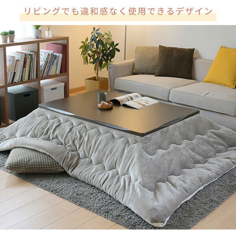 GYTA-F120(DB) 家具調こたつ 長方形 1台 YAMAZEN(山善) 【通販