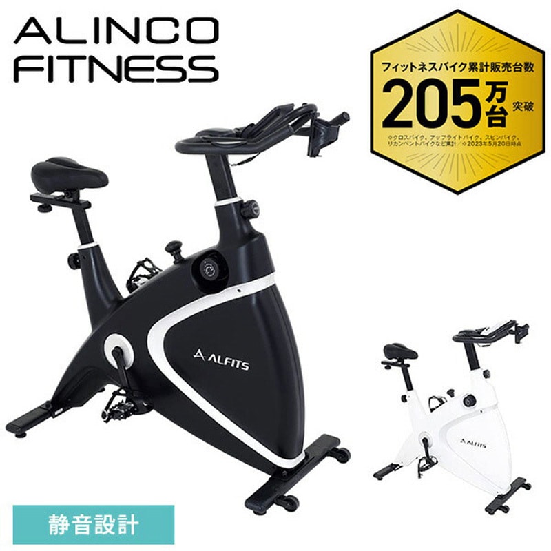 BK1721WH フィットネスバイク SPINBIKE スピンバイク 静音設計 アルインコ 荷重120kg ホワイト色 BK1721WH -  【通販モノタロウ】