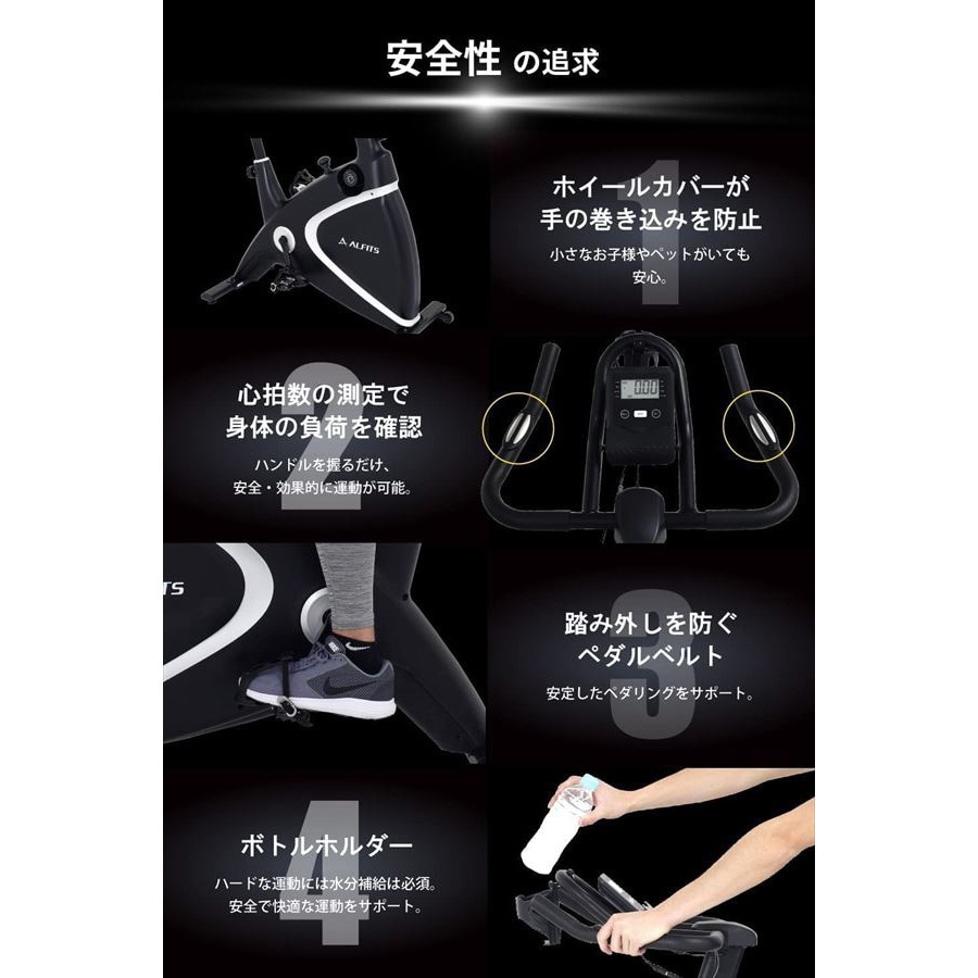 BK1721WH フィットネスバイク SPINBIKE スピンバイク 静音設計