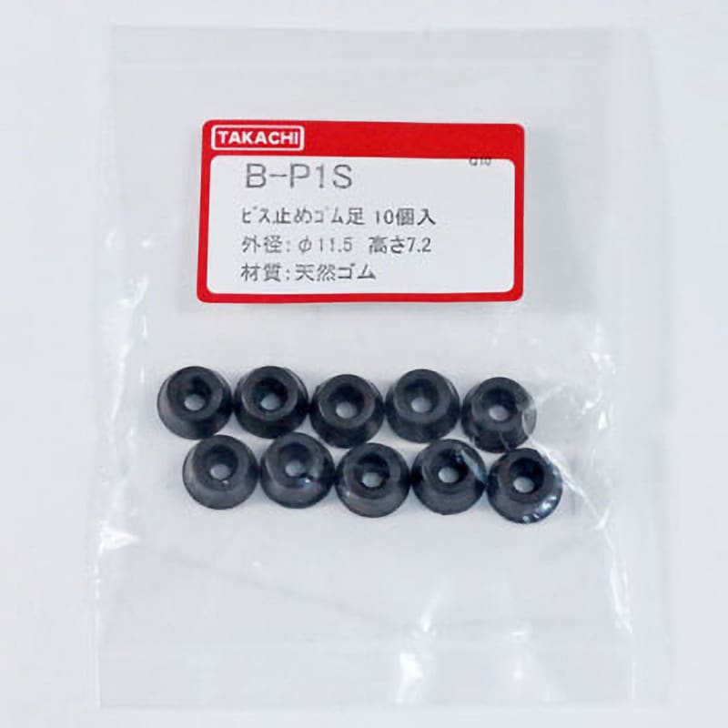 B-P1S ビス止ゴム足 B-Pシリーズ 1袋(10個) タカチ電機工業 B-P1S ビス止ゴム足 B-Pシリーズ 1袋(10個) タカチ電機工業