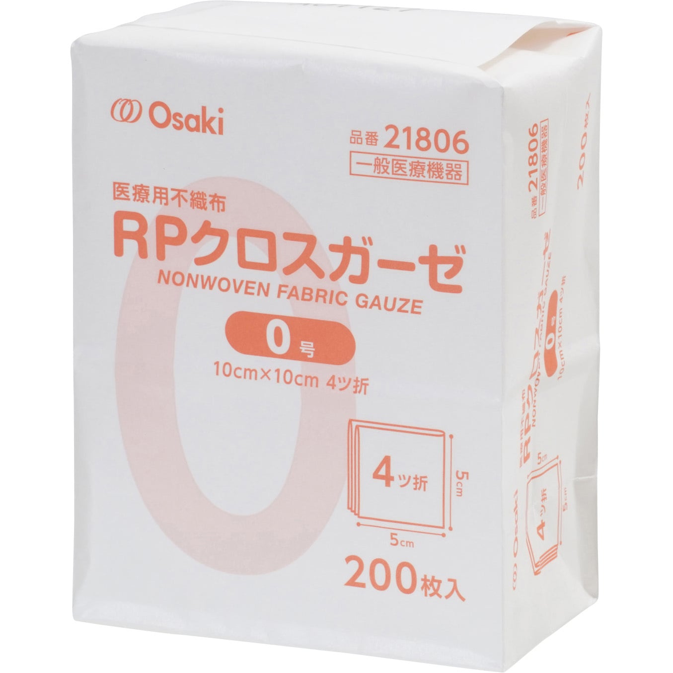 専用　おはじき oktools_kq9951
