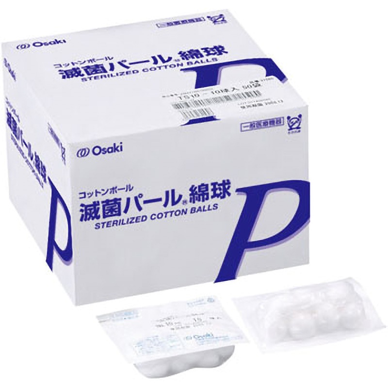 31562 滅菌パール綿球 オオサキメディカル 直径25mm 1箱(10球×50袋