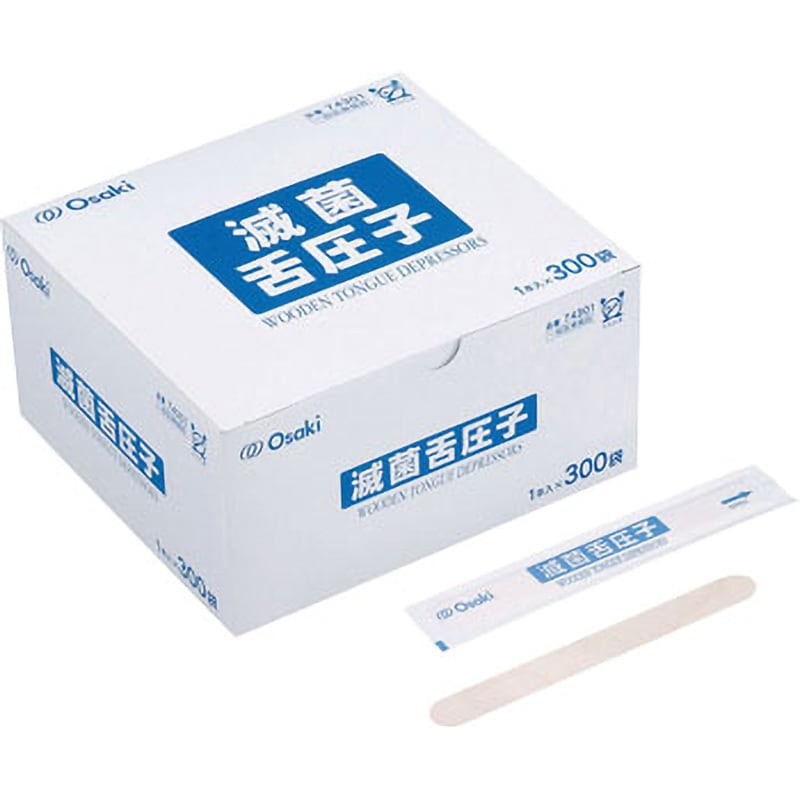 00074301 滅菌オオサキ舌圧子 1箱(300本) オオサキメディカル