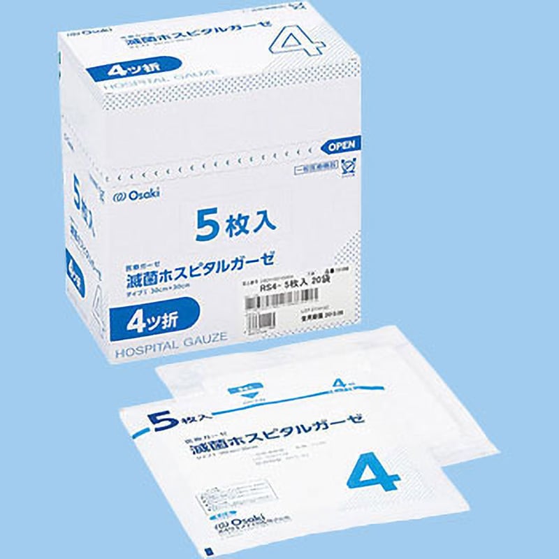 看護•介護用品】処置用 息苦しかっ 滅菌ホスピタルガーゼ 4折5枚入 2