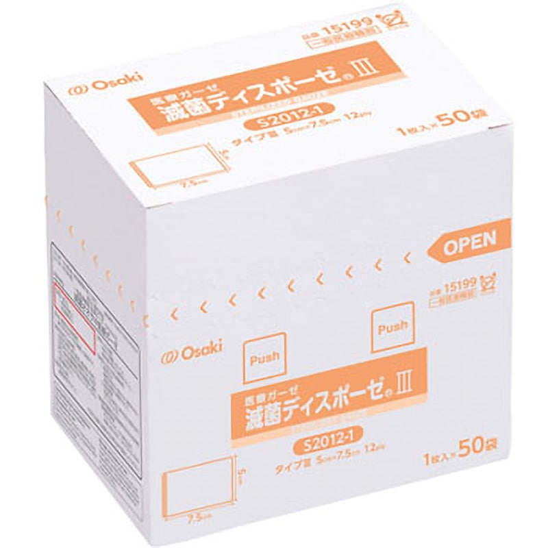 00015199 滅菌ディスポーゼⅢ オオサキメディカル 一般医療機器 折数