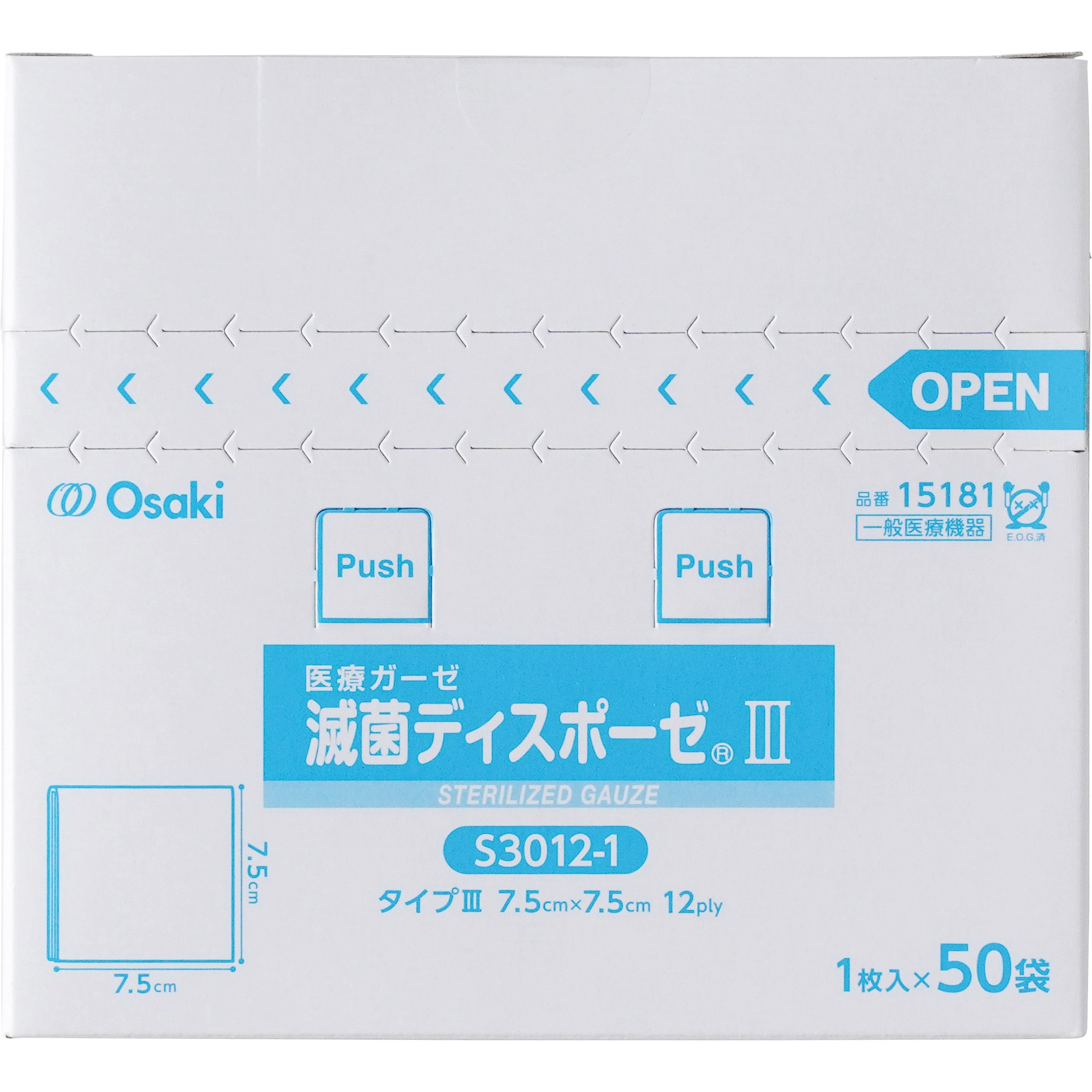 00015181 滅菌ディスポーゼⅢ オオサキメディカル 一般医療機器 折数
