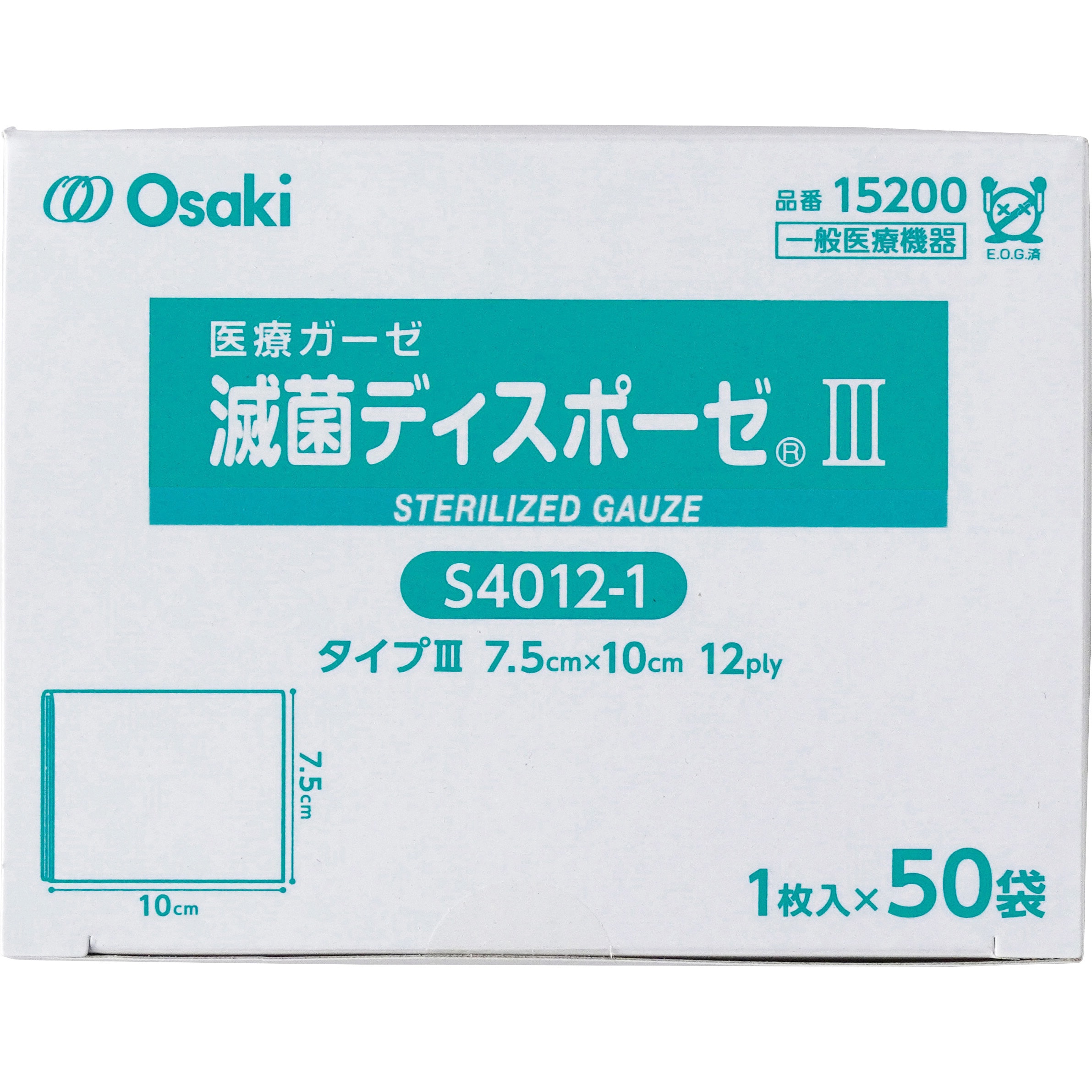 HPV（低リスク）検査キット/女性用 | あおぞら研究所